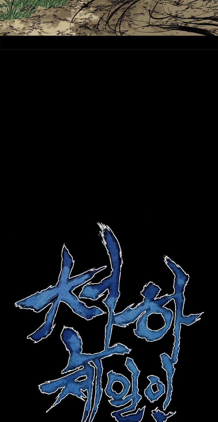 Thiên Hạ Đệ Nhất Nhân 27 trang 21