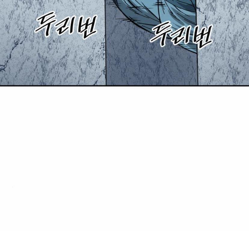 Thiên Hạ Đệ Nhất Nhân 27 trang 52