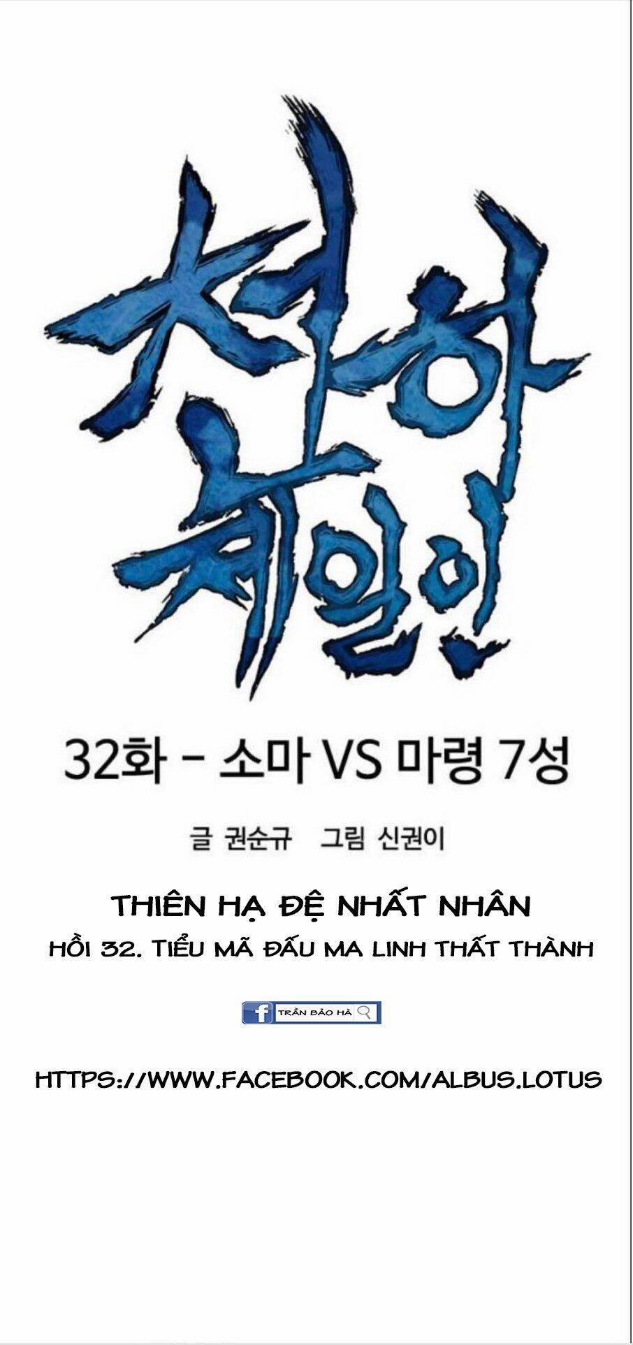 Thiên Hạ Đệ Nhất Nhân 32 trang 10