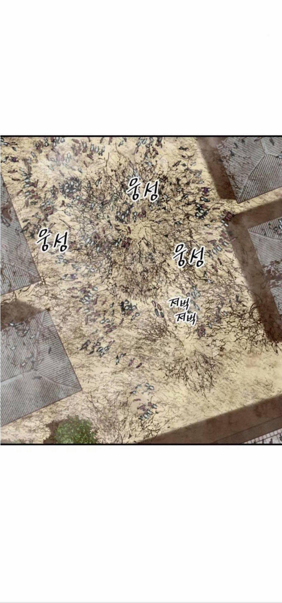 Thiên Hạ Đệ Nhất Nhân 35 trang 30