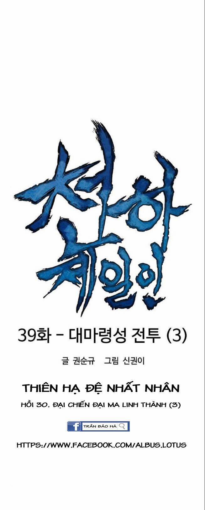 Thiên Hạ Đệ Nhất Nhân 39 trang 15