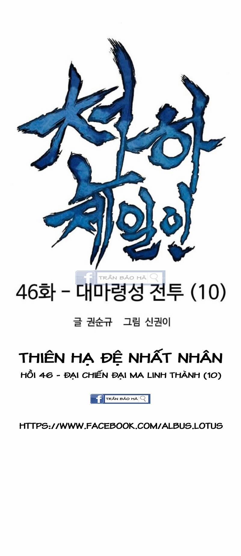 Thiên Hạ Đệ Nhất Nhân 46 trang 9
