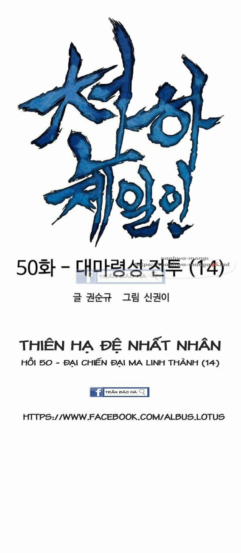 Thiên Hạ Đệ Nhất Nhân 50 trang 11