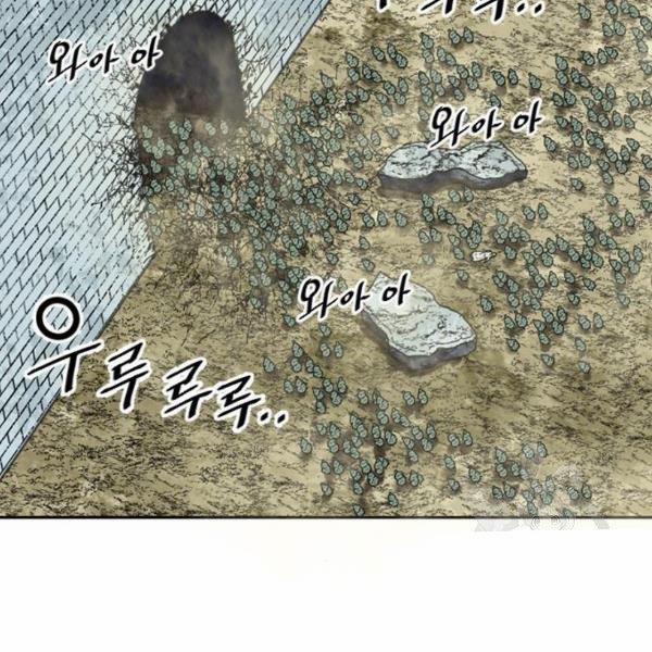 Thiên Hạ Đệ Nhất Nhân 58 trang 104