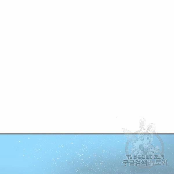 Thiên Hạ Đệ Nhất Nhân 58 trang 125