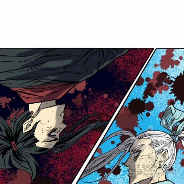 Thiên Hạ Đệ Nhất Nhân 58 trang 137