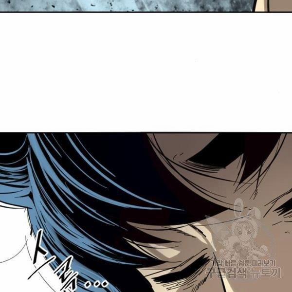 Thiên Hạ Đệ Nhất Nhân 58 trang 155