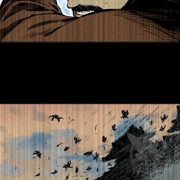 Thiên Hạ Đệ Nhất Nhân 58 trang 188