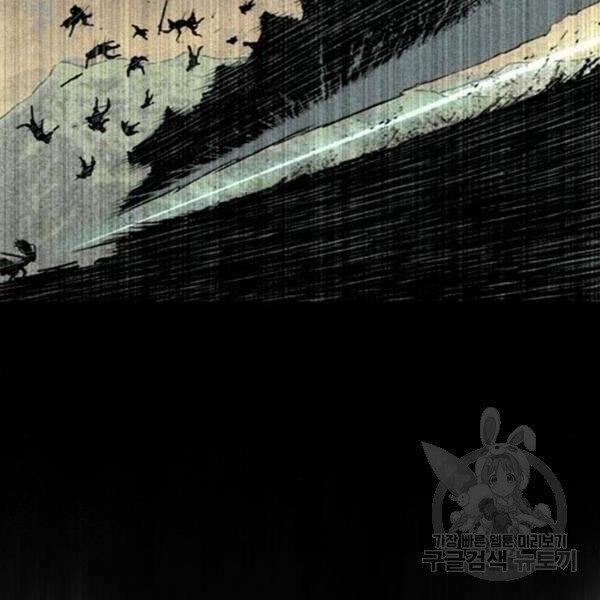 Thiên Hạ Đệ Nhất Nhân 58 trang 189