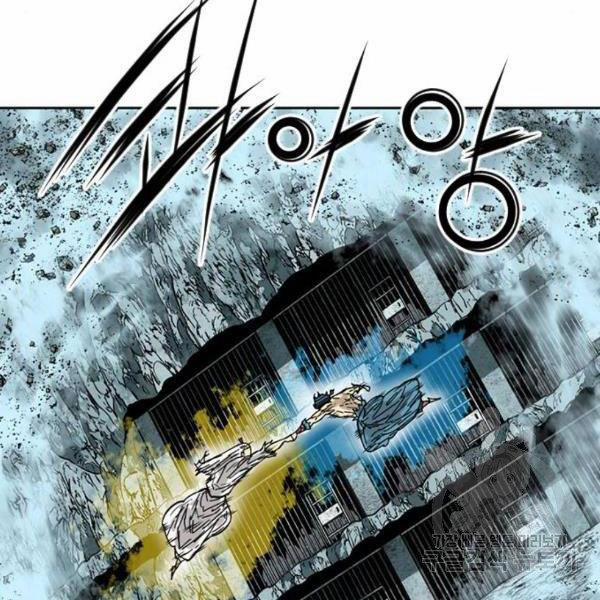 Thiên Hạ Đệ Nhất Nhân 58 trang 27