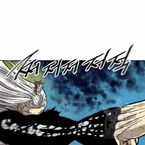 Thiên Hạ Đệ Nhất Nhân 58 trang 29