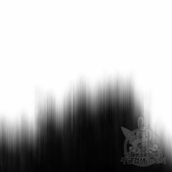 Thiên Hạ Đệ Nhất Nhân 58 trang 39