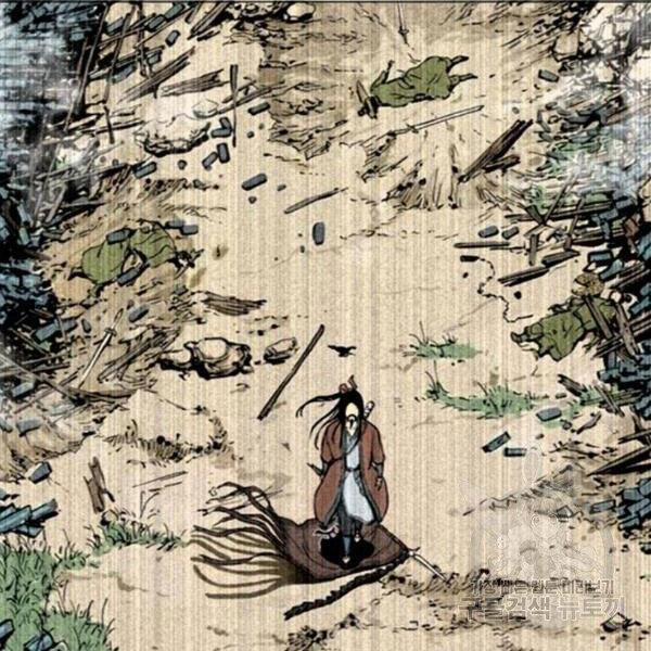 Thiên Hạ Đệ Nhất Nhân 58 trang 46