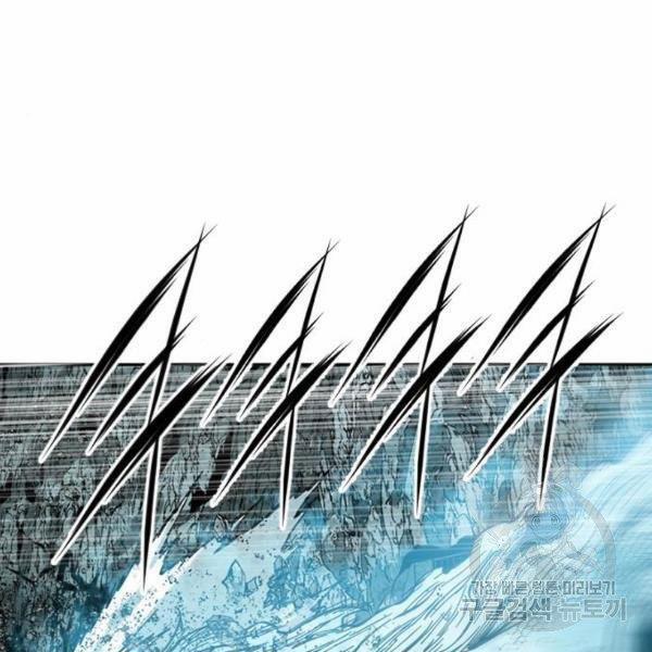 Thiên Hạ Đệ Nhất Nhân 58 trang 58