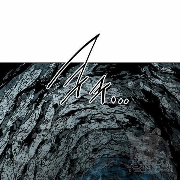 Thiên Hạ Đệ Nhất Nhân 58 trang 62