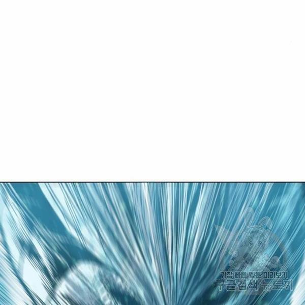 Thiên Hạ Đệ Nhất Nhân 58 trang 76