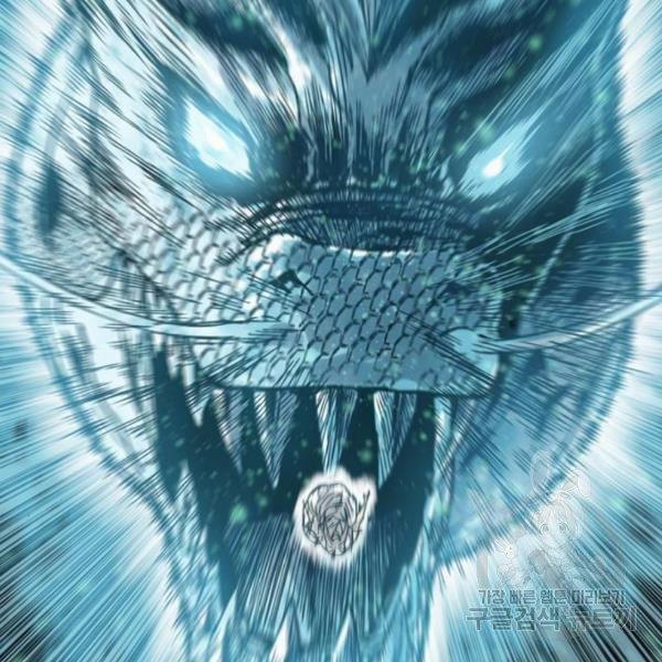 Thiên Hạ Đệ Nhất Nhân 58 trang 77