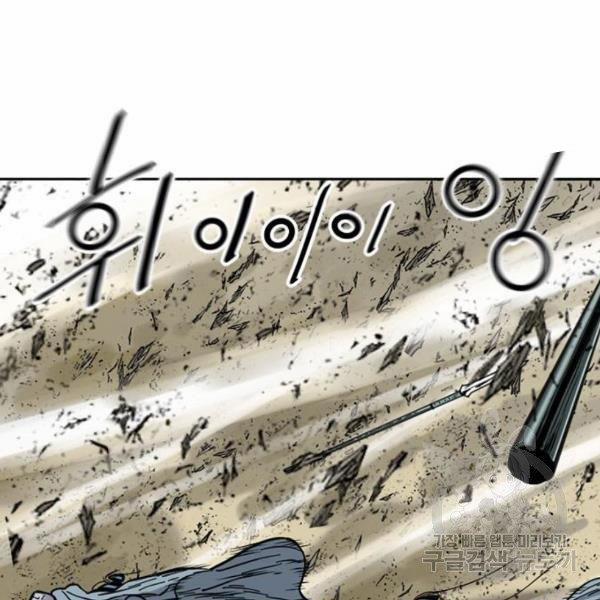 Thiên Hạ Đệ Nhất Nhân 58 trang 81