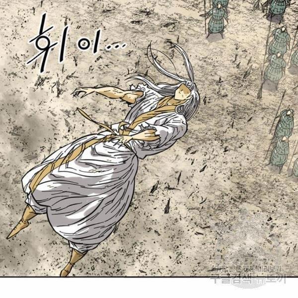 Thiên Hạ Đệ Nhất Nhân 58 trang 85