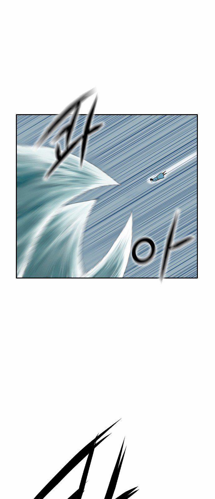 Thiên Hạ Đệ Nhất Nhân 6 trang 3