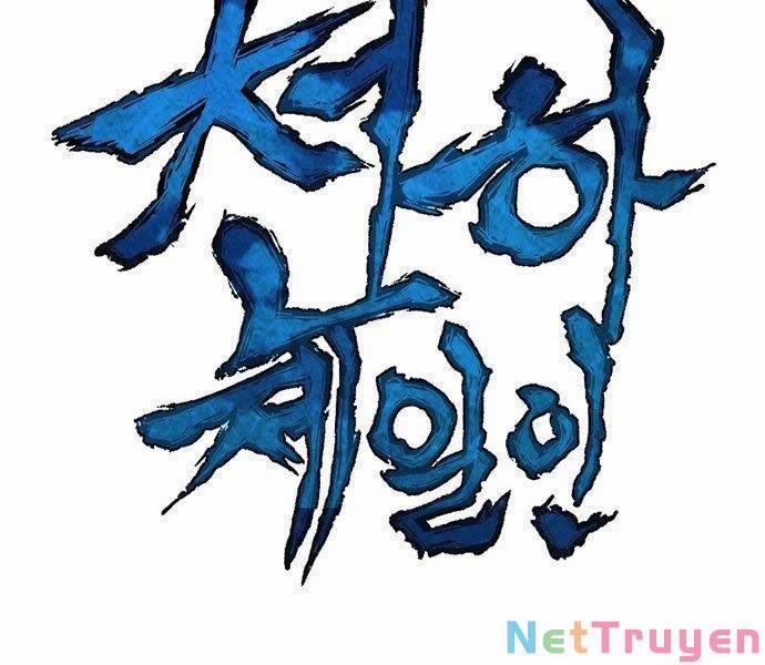 Thiên Hạ Đệ Nhất Nhân 61 trang 24