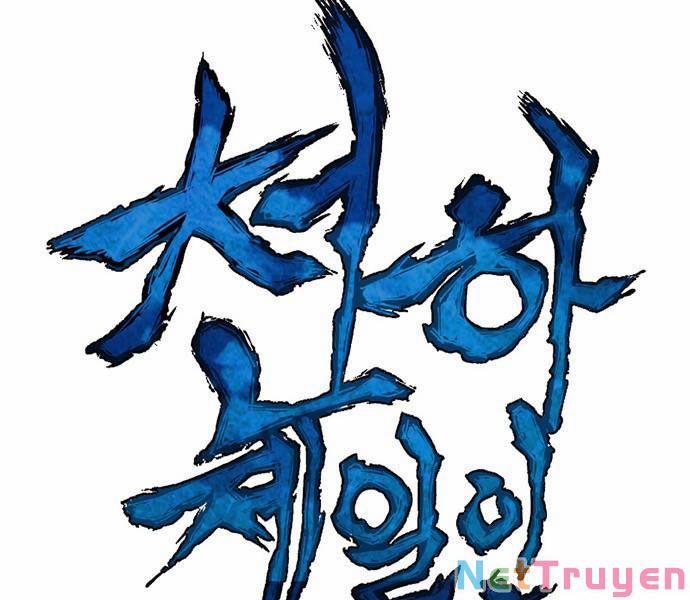 Thiên Hạ Đệ Nhất Nhân 62 trang 20