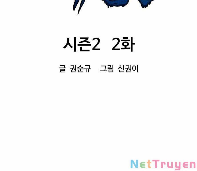 Thiên Hạ Đệ Nhất Nhân 62 trang 21