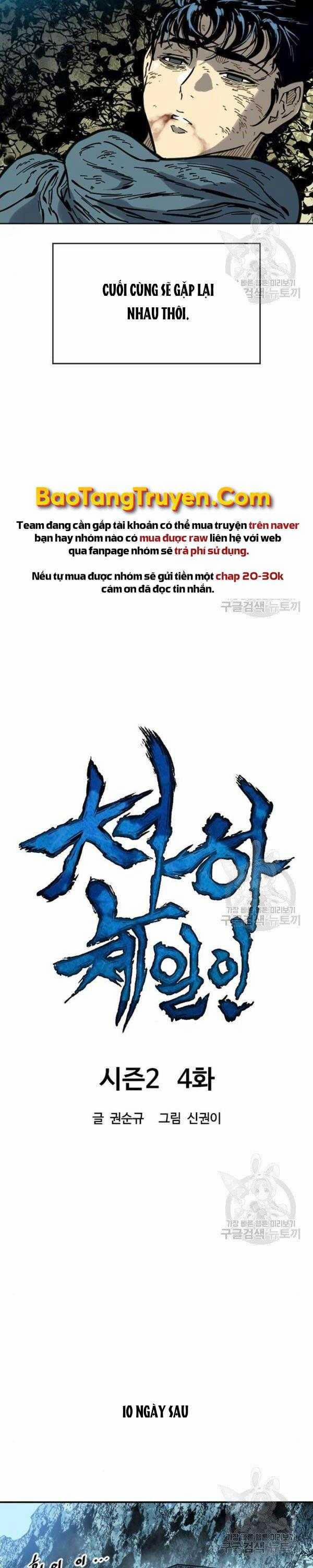 Thiên Hạ Đệ Nhất Nhân 64 trang 19