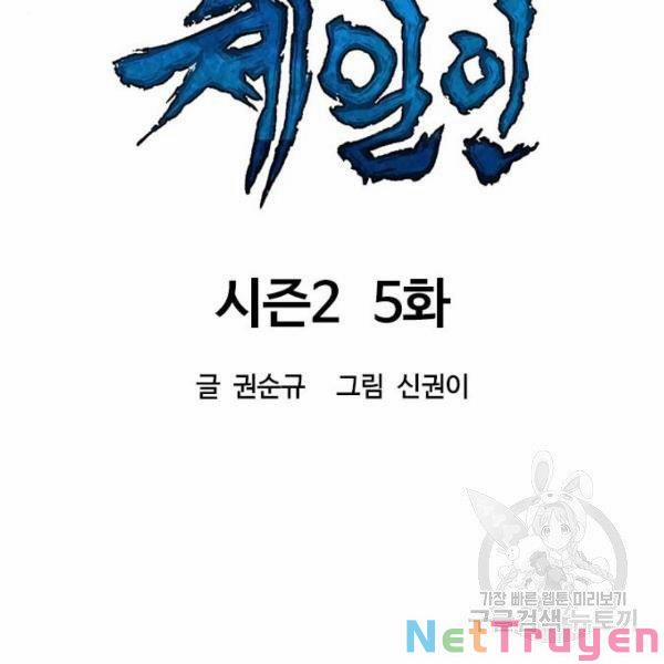 Thiên Hạ Đệ Nhất Nhân 65 trang 33