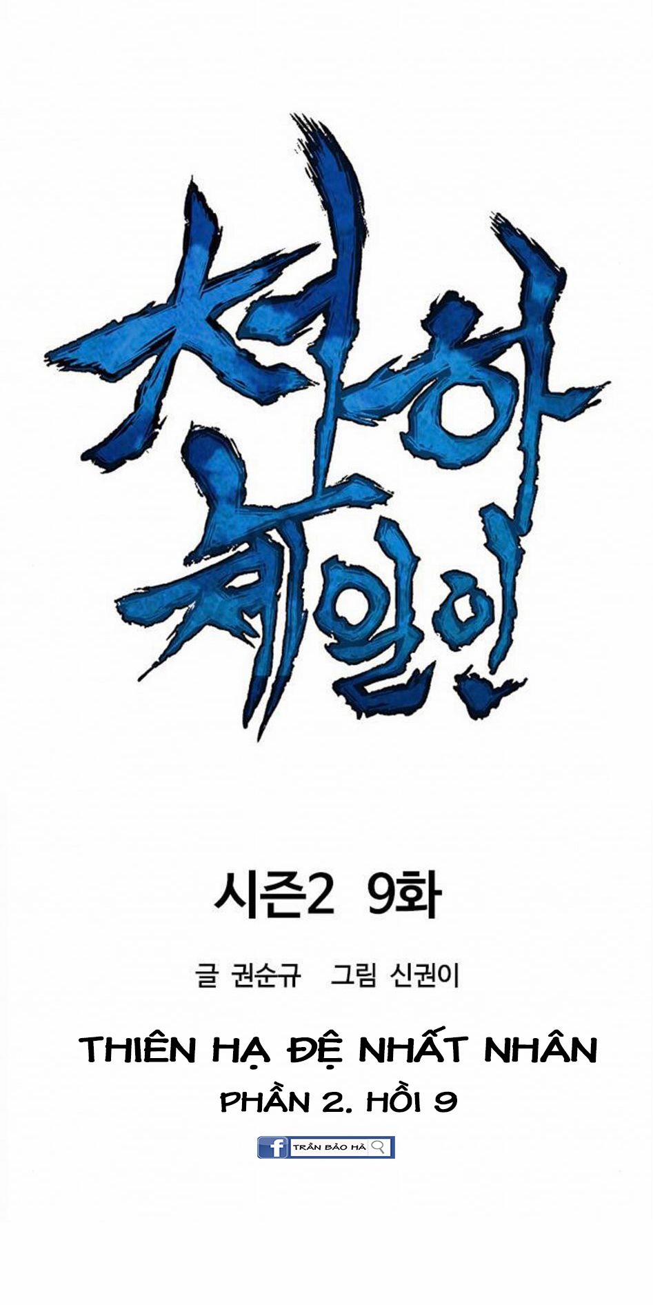 Thiên Hạ Đệ Nhất Nhân 69 trang 45