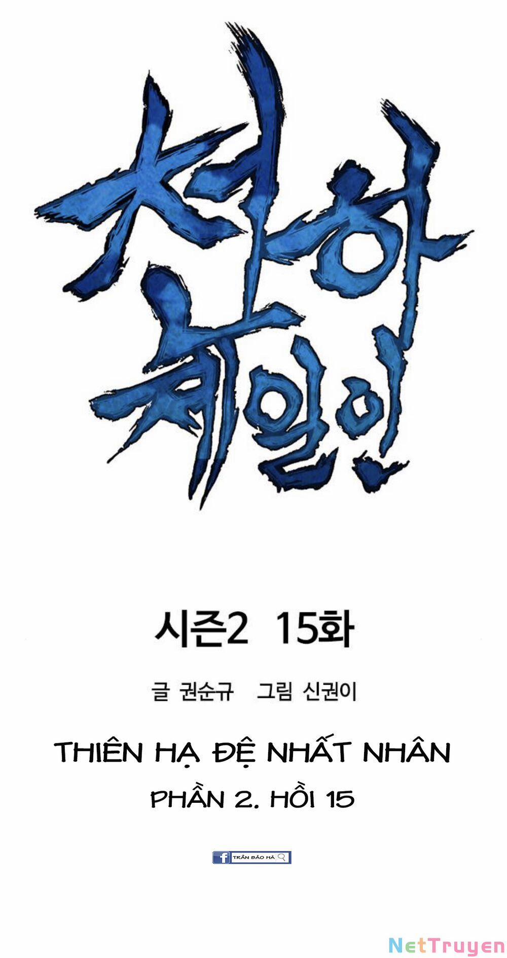 Thiên Hạ Đệ Nhất Nhân 75 trang 11