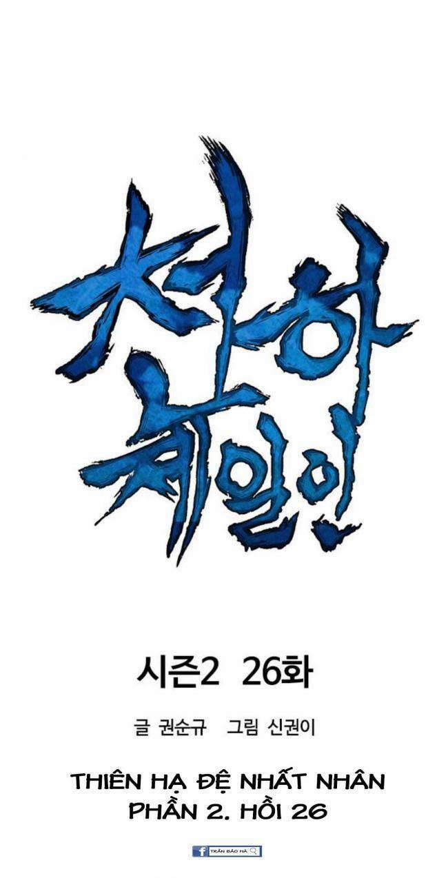 Thiên Hạ Đệ Nhất Nhân 86 trang 10