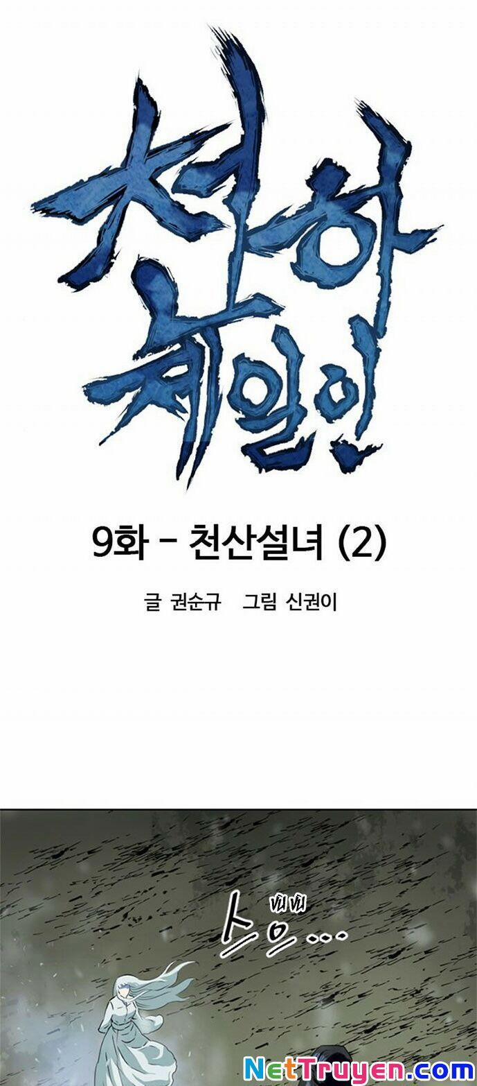 Thiên Hạ Đệ Nhất Nhân 9 trang 13