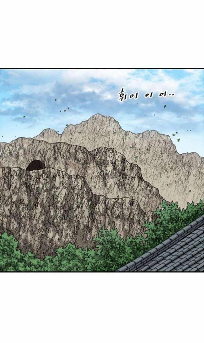 Thiên Hạ Đệ Nhất Nhân 93 trang 0