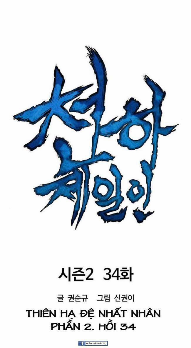 Thiên Hạ Đệ Nhất Nhân 94 trang 5