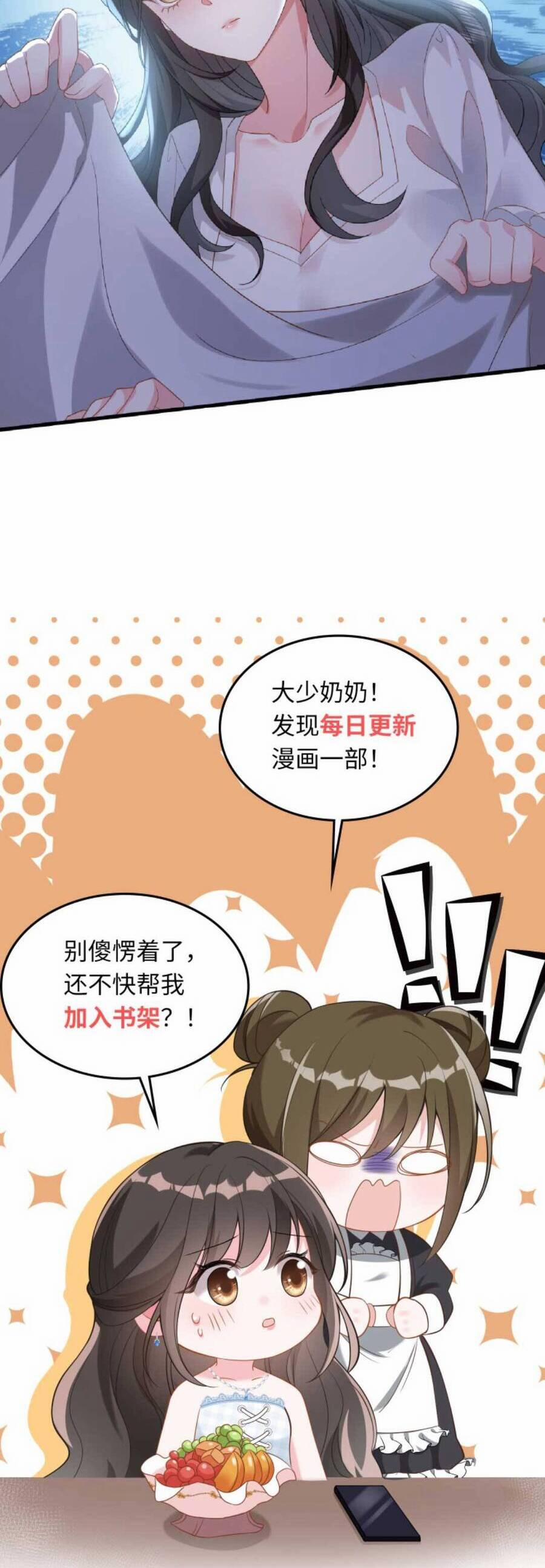 Thiên Kim Mù Phá Sản Và Tổng Tài Diêm Vương 20 trang 18