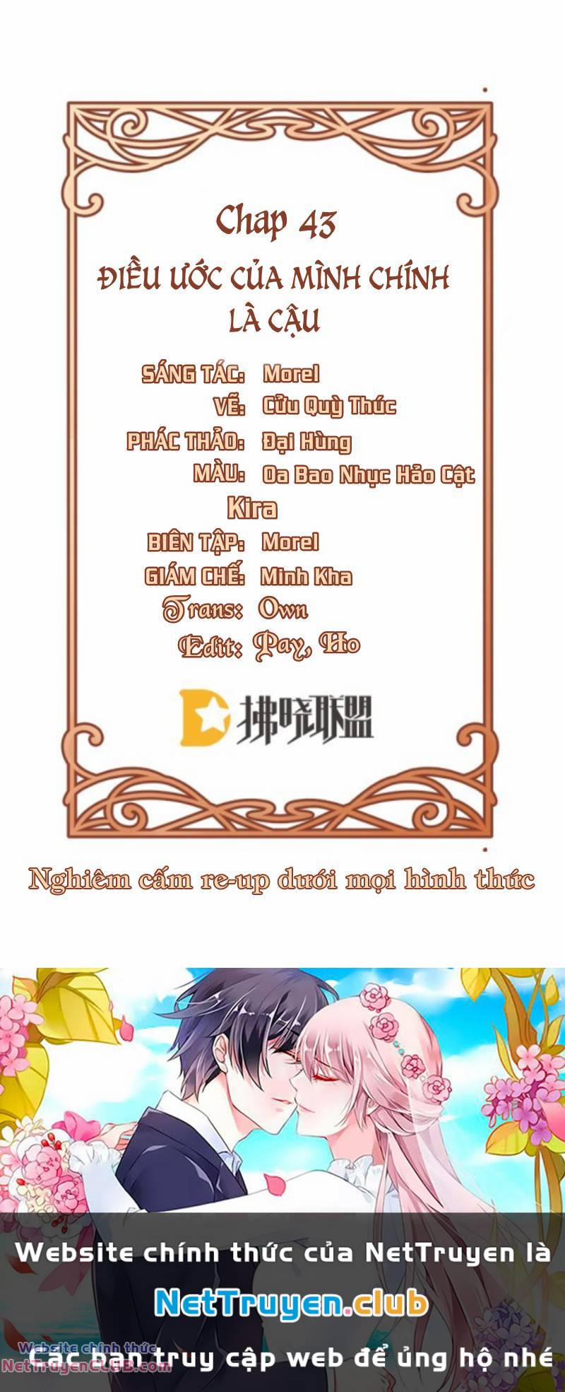 Thiên Kim Phản Diện Và Tiểu Thư Ma Vương 42 trang 39