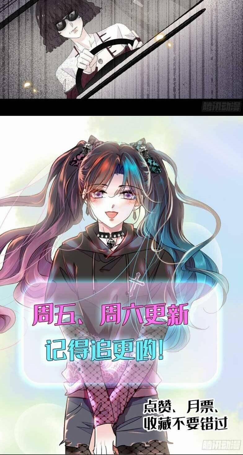 Thiên Kim Toàn Năng Bá Khí Ngút Trời 76 trang 31