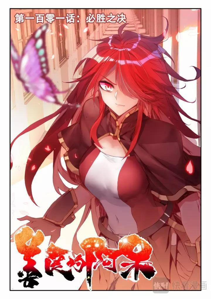 Thiện Lương Tử Thần 101 trang 0