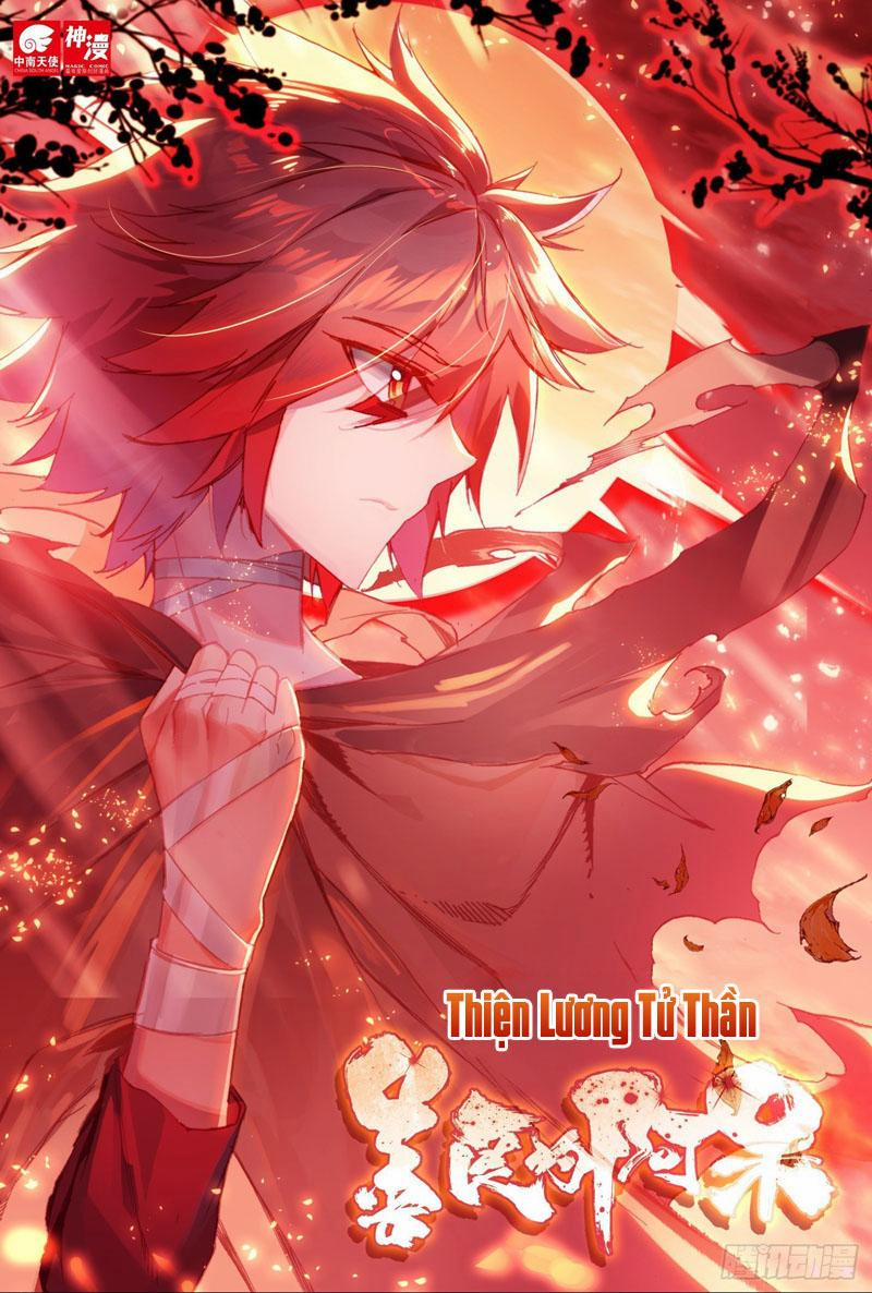 Thiện Lương Tử Thần 123 trang 0