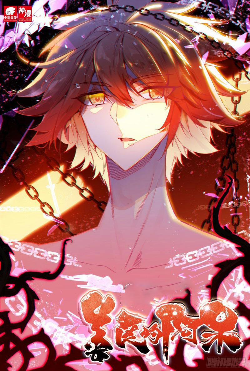 Thiện Lương Tử Thần 127 trang 0