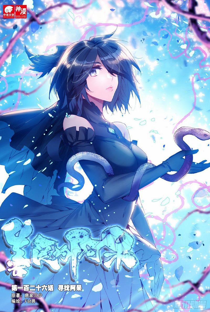 Thiện Lương Tử Thần 137 trang 0