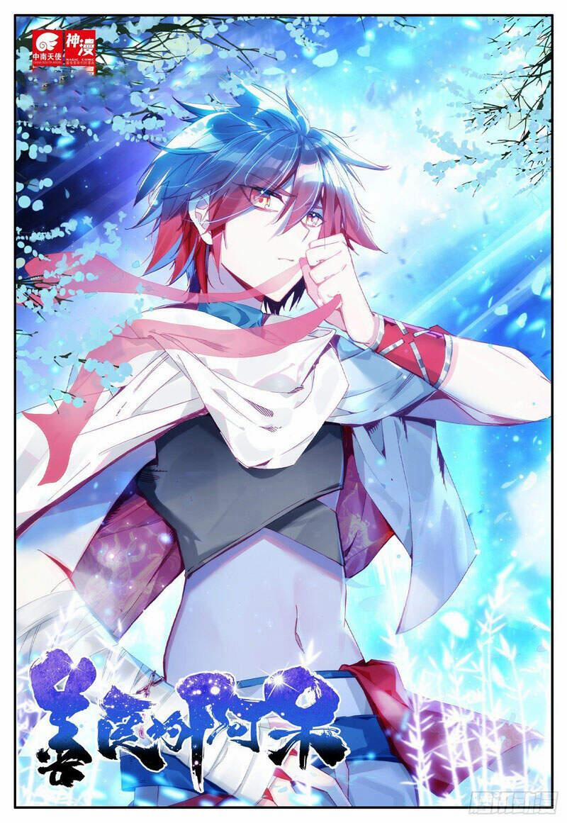 Thiện Lương Tử Thần 139 trang 0