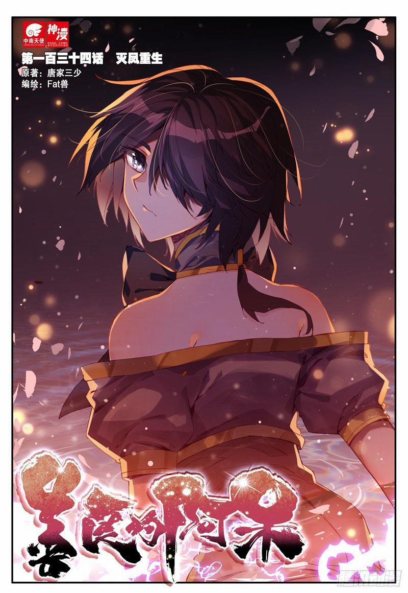 Thiện Lương Tử Thần 153 trang 0