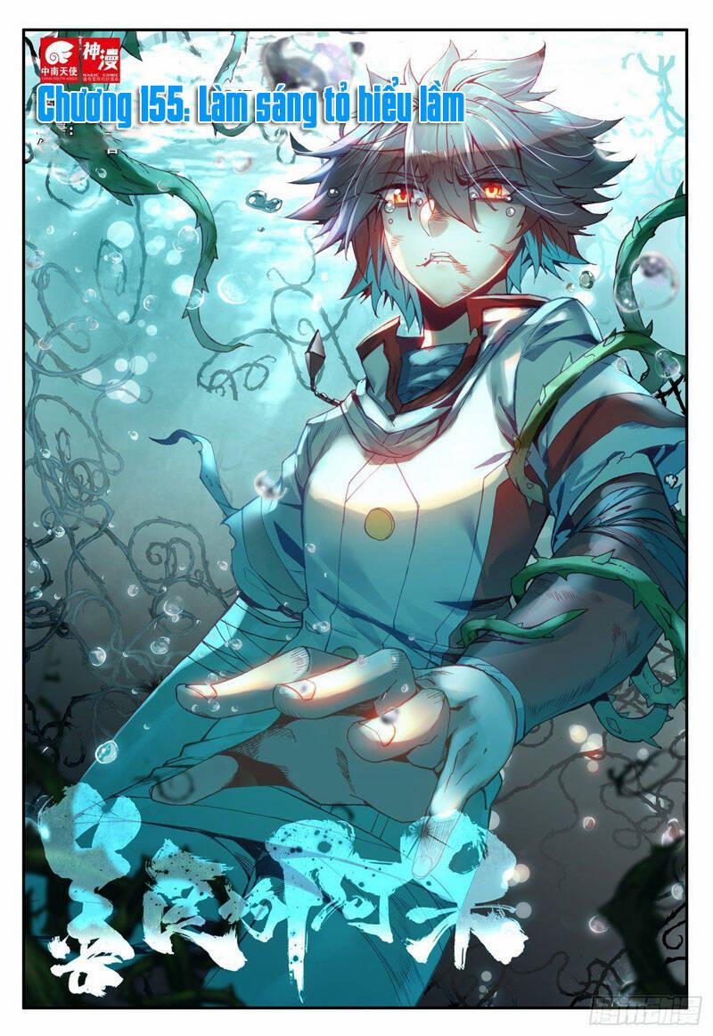 Thiện Lương Tử Thần 155 trang 0