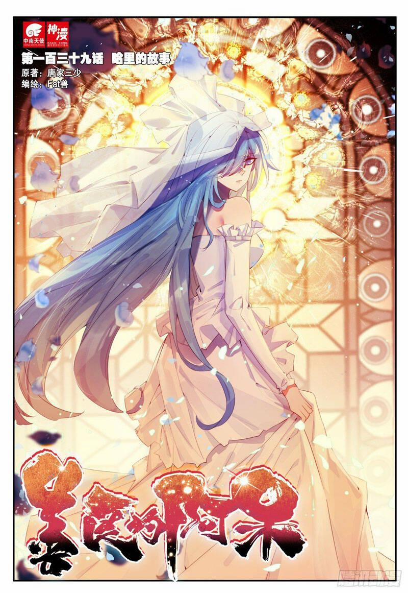 Thiện Lương Tử Thần 163 trang 0