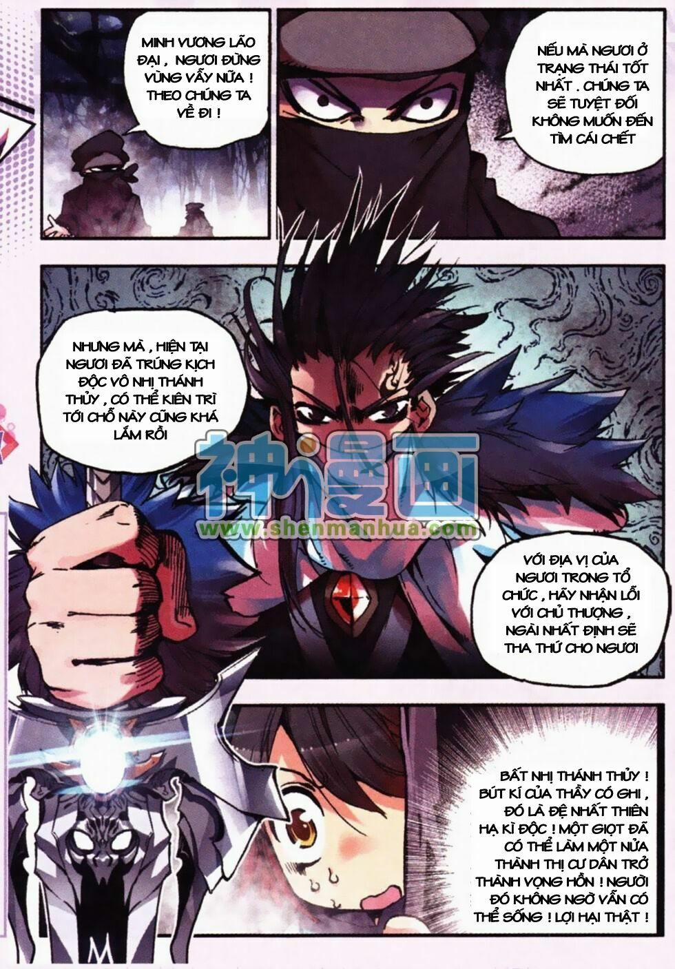 Thiện Lương Tử Thần 8 trang 16