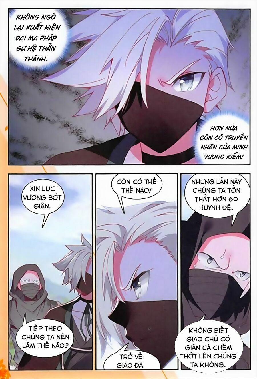 Thiện Lương Tử Thần 86 trang 3