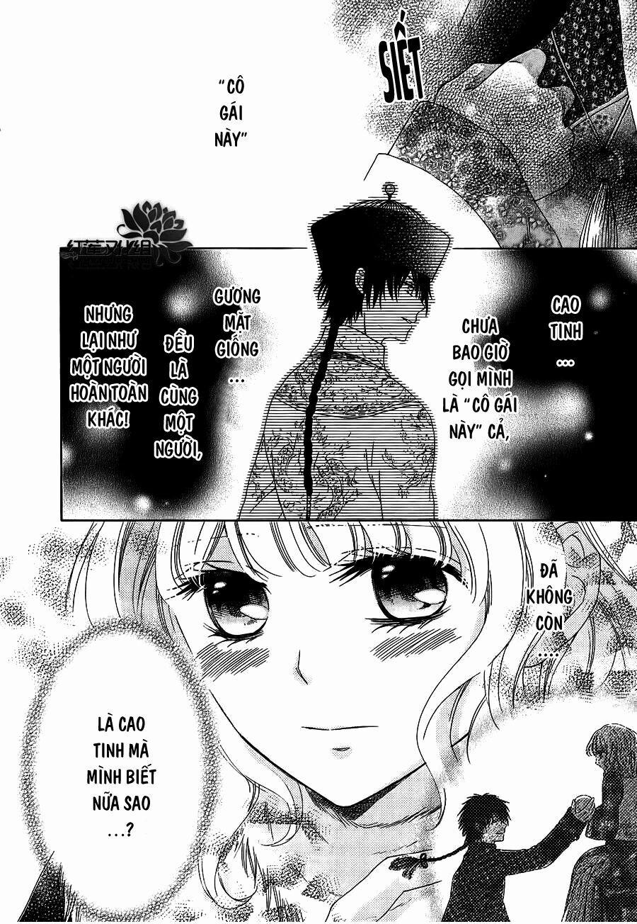 Thiên Mệnh Chi Luyến 10 trang 16