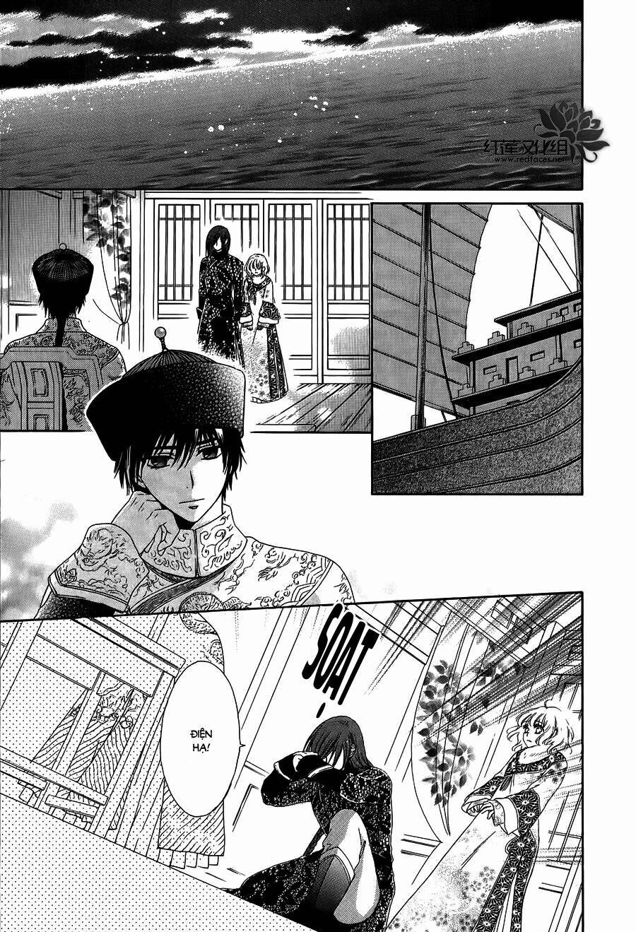 Thiên Mệnh Chi Luyến 10 trang 17